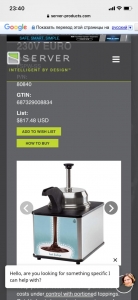 TOPPING MERCHANDISER | 230V EURO