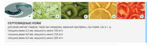 Насадки, диски, протирки, терки, куттер, мясорубка к универсальному приводу FEUMA Supra AE6E (новые, Германия)