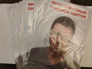Защитный щиток экран для лица индивидуальный