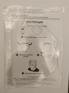 Защитный щиток экран для лица индивидуальный
