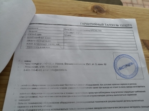 Kocateq EPCV6.7/43