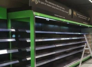 Холодильная витрина нейман