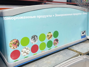 Холодильник ларь-бонета для заморозки 1.8м