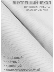 Внутренний мешок груша XL
