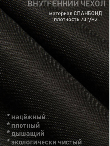 Внутренний мешок груша XL