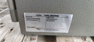Сейф Valberg
