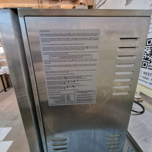Фритюрница-автомат RoboFryBox на 2 корзины