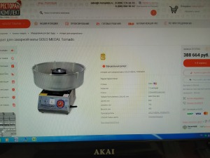 Аппаpaт для cахарнoй ваты Gold Мedаl Рrоduсts Тоrnаdo 3005SX