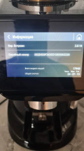 Кофемолка профессиональная Fiorenzato F64 EVO (черная)