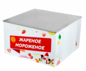 Фризер
